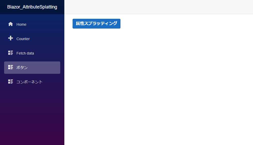 実行結果